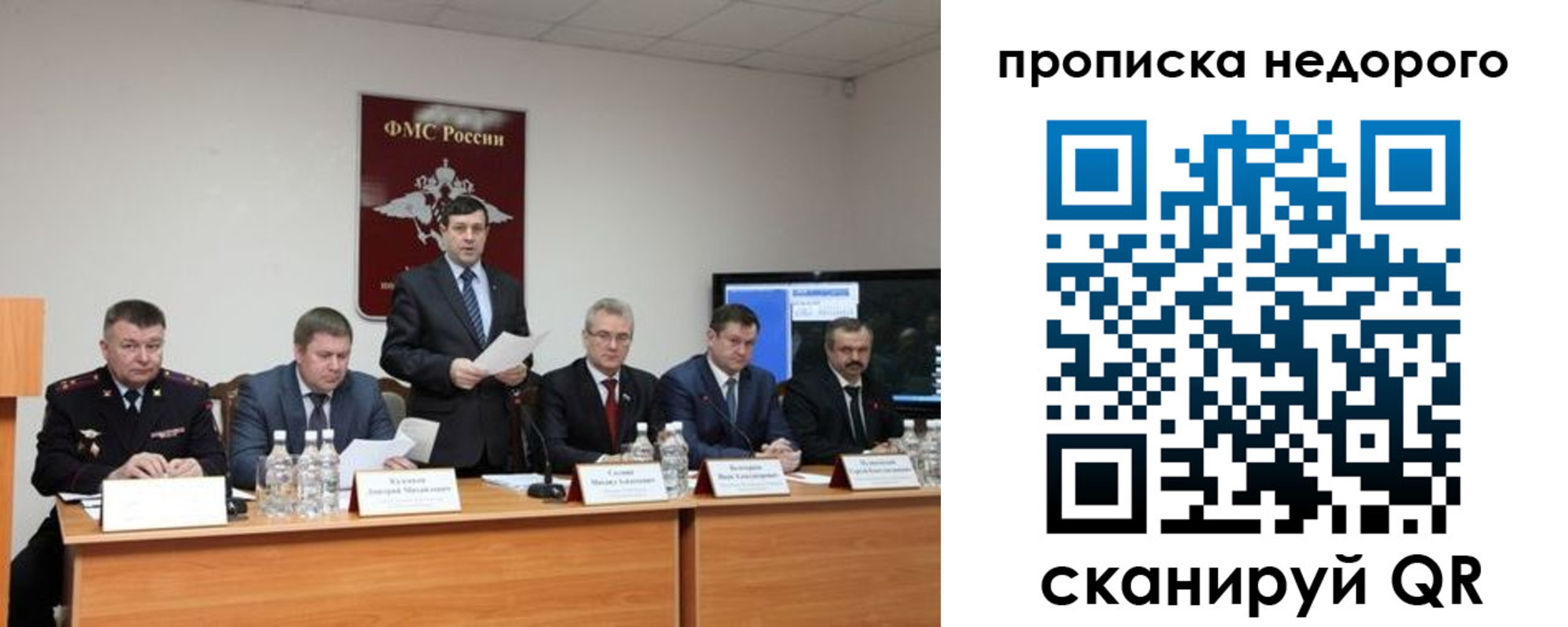 временная регистрация госуслуги в Новомичуринске